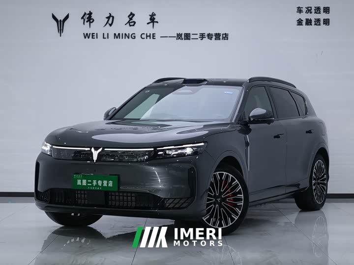 Avatr Lantu FREE Rear-Wheel Drive Qiankun Edition - ავტომობილი ჩინეთიდან