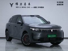 Avatr Lantu FREE Rear-Wheel Drive Qiankun Edition - ფოტო 3
