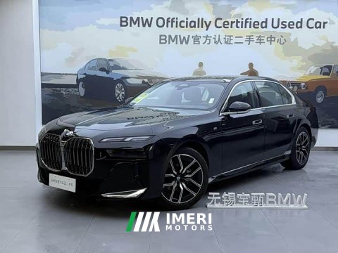 2025 BMW 7 Series 2023 735Li M Sport Package - ავტომობილი ჩინეთიდან