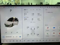 Li Auto L6 Max Smart Refresh Edition - ფოტო 12