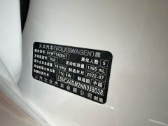 Volkswagen Lingdu L 280TSI DSG Dazzling Red Edition - ფოტო 19