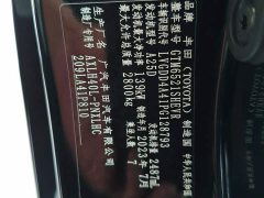 Toyota Sienna 2.5L Hybrid Premium Edition - ფოტო 17