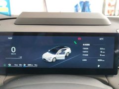 Geely Galaxy Xingyao 8 130km EM-P Starship Edition - ფოტო 14