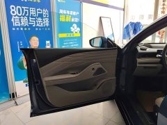 Geely Galaxy Xingyao 8 130km EM-P Starship Edition - ფოტო 7