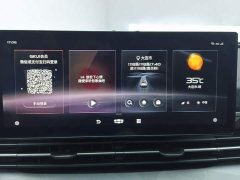 Geely Emgrand X6 2021 PRO 1.4T Automatic Luxury - ფოტო 13