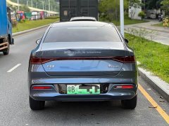 BYD Qin PLUS Glory Edition DM-i 55KM Leading - ფოტო 6