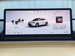 Luxeed Zhiji R7 Pure Electric 802km Max - photo 11