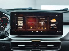 Geely Bingyue 2021 1.4T DCT Diamond Edition - ფოტო 13