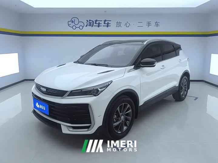 Geely Bingyue L 1.5TD DCT Star Diamond