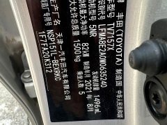 Toyota Vios 1.5L CVT Creative Edition - ფოტო 8