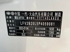 Volkswagen Jetta VS5 280TSI Automatic Aspiration Edition - ფოტო 19