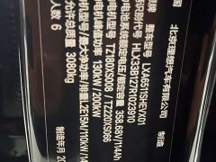 Li Auto L8 2023 Pro - ფოტო 16