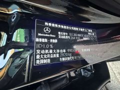 Mercedes-Benz GLE (Imported) GLE 350 4MATIC Fashion - ფოტო 10