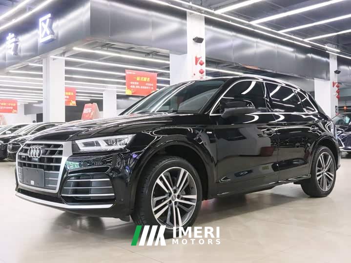 Audi Q5L 45 TFSI Prestige Fashion Edition