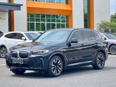 BMW iX3 Leading Edition - ფოტო 1
