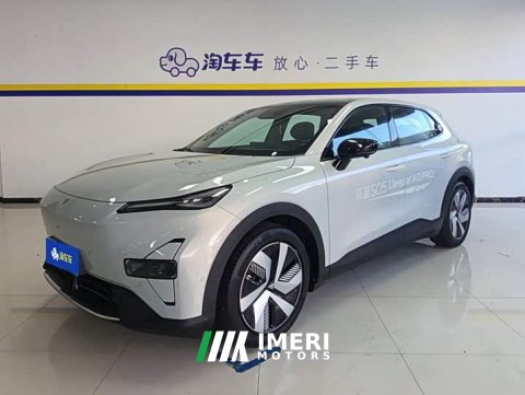 2024 Deepal Deep Blue S05 510Ultra Pure Electric Version - ავტომობილი ჩინეთიდან