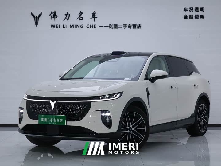Voyah Lantu Zhiyin Four-Wheel Drive Qiankun Edition - ავტომობილი ჩინეთიდან