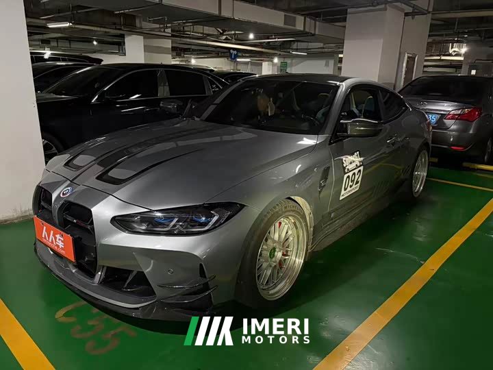 BMW M4 Coupe Thunder Edition - ავტომობილი ჩინეთიდან