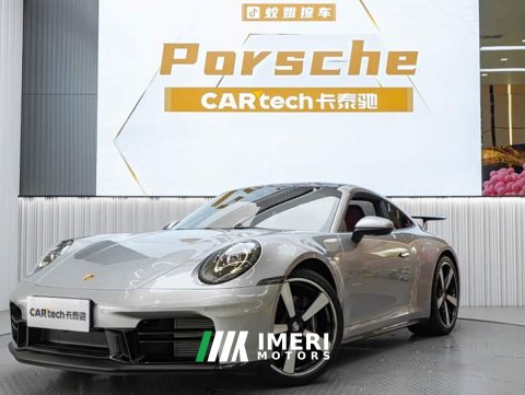 2026 Porsche 911 Carrera 3.0T - ავტომობილი ჩინეთიდან