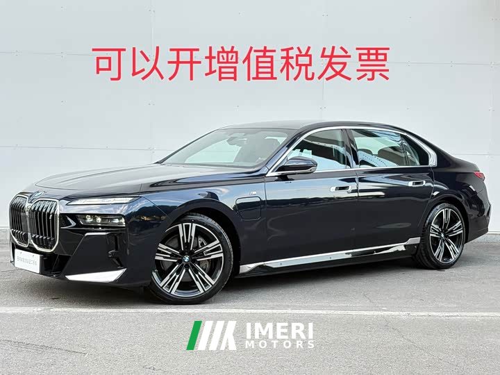 BMW i7 2023 eDrive50L M Sport Luxury Package - ავტომობილი ჩინეთიდან