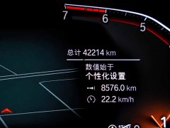 BMW 7 Series 2019 Facelift 730Li Luxury Package - ფოტო 17