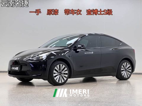 2023 Tesla Model Y 2022 Facelift Rear-Wheel Drive - ავტომობილი ჩინეთიდან
