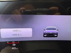Audi A5L 2026 2.0T Sport Plus - ფოტო 5