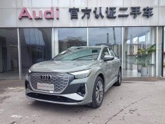 Audi Q4 e-tron 40 e-tron Trendsetter Edition - ფოტო 1
