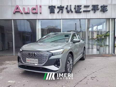 2024 Audi Q4 e-tron 40 e-tron Trendsetter Edition