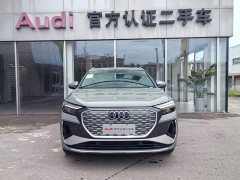 Audi Q4 e-tron 40 e-tron Trendsetter Edition - ფოტო 2