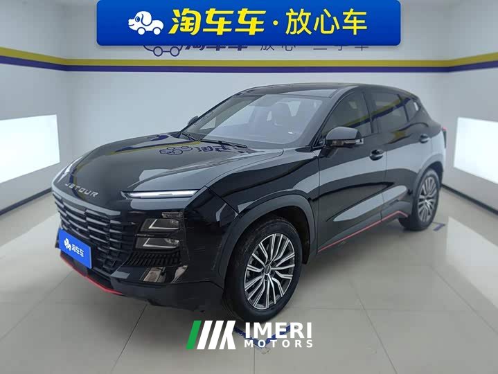 Jetour Jietu Dasheng 1.5T DCT Longteng Pro - ავტომობილი ჩინეთიდან