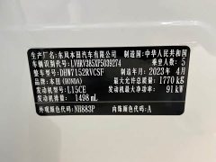 Honda XR-V Facelift 1.5L CVT Trend Edition - ფოტო 20