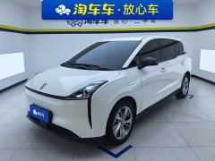 FAW Besturn NAT PRO Comfort Travel Extended Range Battery Swap Version 401km - ფოტო 1