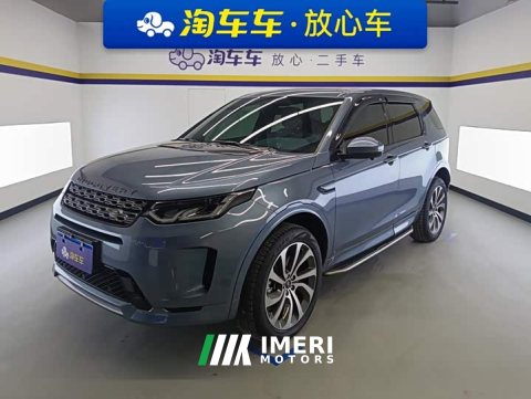 2021 Land Rover Discovery Sport 2020 249PS R-Dynamic Performance Edition - ავტომობილი ჩინეთიდან