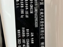 Haval H6 National Trend Edition 1.5T Automatic Urban Version - ფოტო 18