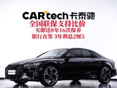 Audi A7L 2024 45 TFSI quattro Dark Knight Edition - ფოტო 1