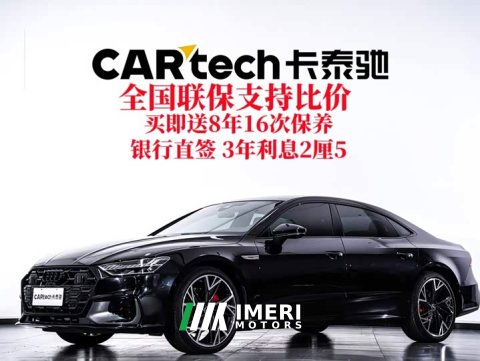 2025 Audi A7L 2024 45 TFSI quattro Dark Knight Edition - ავტომობილი ჩინეთიდან