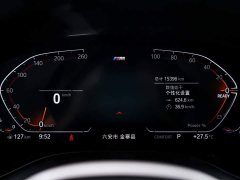 BMW X4 2022 xDrive 25i M Sport Package - ფოტო 16