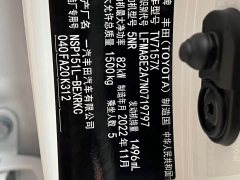 Toyota Vios 1.5L 20th Anniversary Edition - ფოტო 18