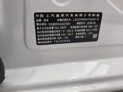 Buick GL8 New Energy 2025 Luushang Advance Edition - ფოტო 15
