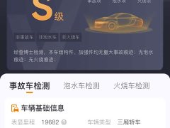 Lynk & Co Geely Lynk & Co 03 2.0T Diesel DCT Champion Edition Pro - ფოტო 18