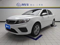Geely Emgrand 2020 1.5L Manual Value Edition - ფოტო 1