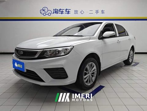 2021 Geely Emgrand 2020 1.5L Manual Value Edition - ავტომობილი ჩინეთიდან