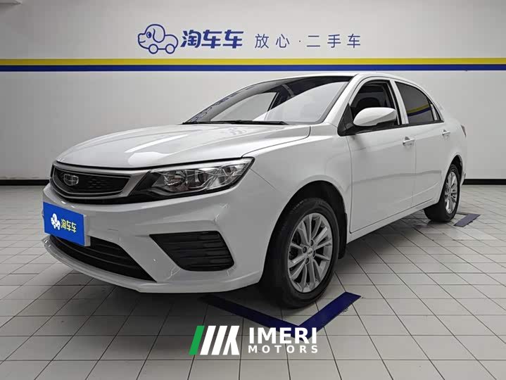 Geely Emgrand 1.5L Manual Value Edition