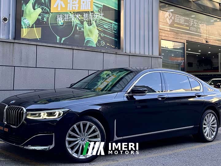 BMW 7 Series 730Li Luxury Package - ავტომობილი ჩინეთიდან