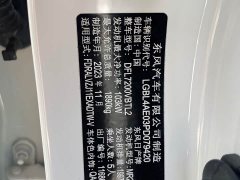 Nissan Qashqai 2023 Classic 2.0L CVT XV Premier Edition - ფოტო 11
