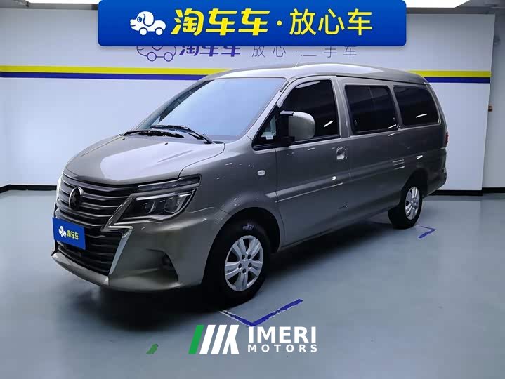 Dongfeng Lingzhi M5L Delica M5L 1.5T Manual Base 7-Seater