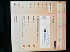 IM Motors Zhiji LS6 Lingxi Intelligent Driving Edition - photo 12