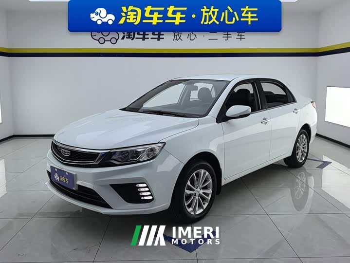 Geely Emgrand 2020 1.5L Manual Asian Games Edition - ავტომობილი ჩინეთიდან