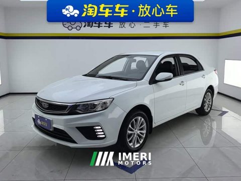 2021 Geely Emgrand 2020 1.5L Manual Asian Games Edition - ავტომობილი ჩინეთიდან